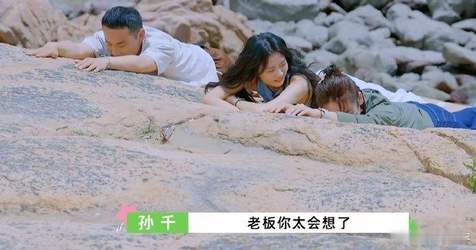 第一个在真人秀节目，躺在地上晒背的女艺人，她不怕晒黑更不怕脏 