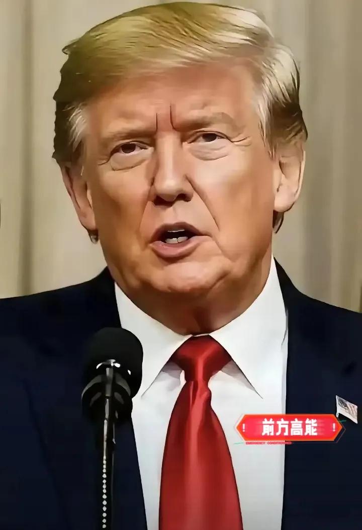 访华后特朗普宣布，美伊停火其实是为了帮巴基斯坦一个忙，他本人压根不赞成停火！
