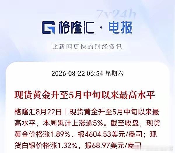 下周有色板块估计会很疯狂！因为从盘面看，本周主力一直暗中吸筹，手法很是隐晦，但是