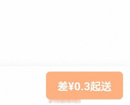 有些外卖商家感觉要死了一样油炸食品，纸袋装的，点一份+1元打包费，有病吗点2个商