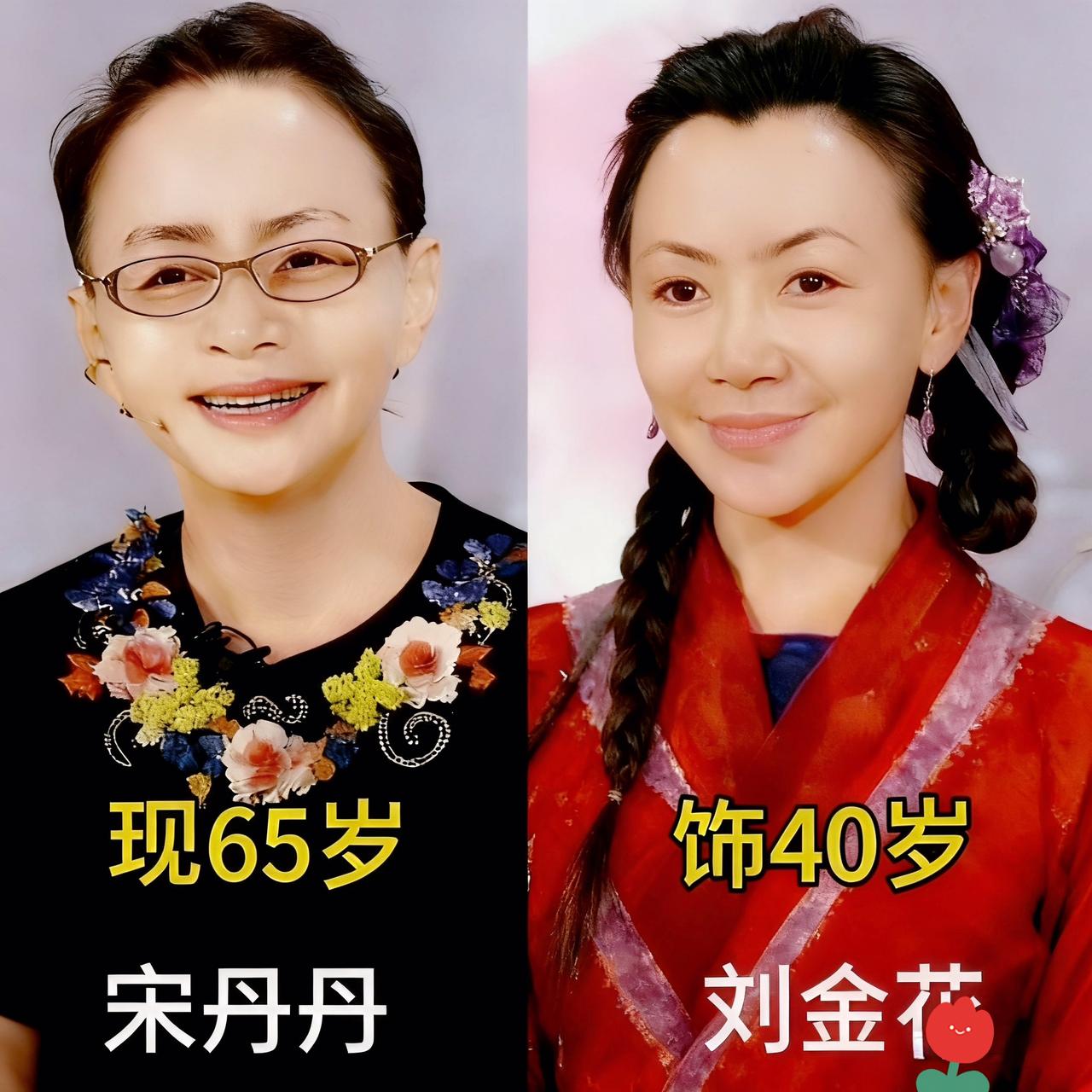 当年，焦恩俊饰演的朱寿风流潇洒，张庭扮演的芊芊娇俏可爱，宋丹丹塑造的刘金花泼辣生