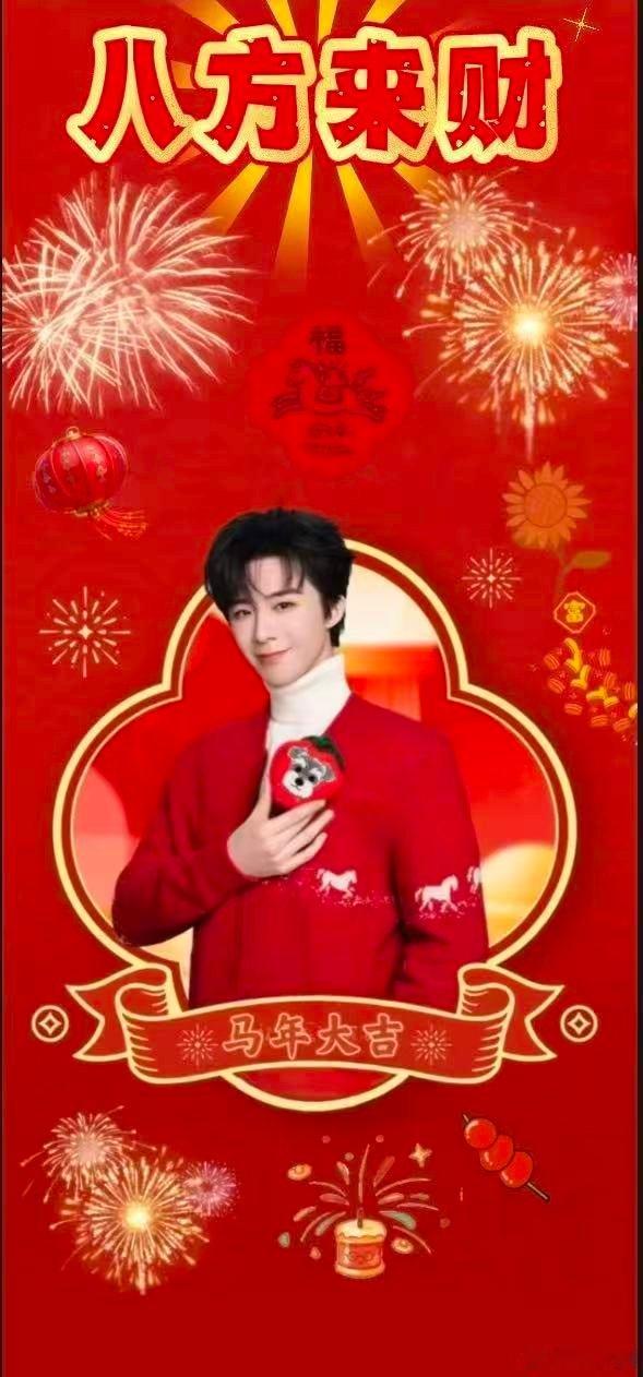 刘宇宁的2025巡演 🐾刘宇宁玫瑰丛生 🐾摩登兄弟 宁哥，早上好！快乐来敲门