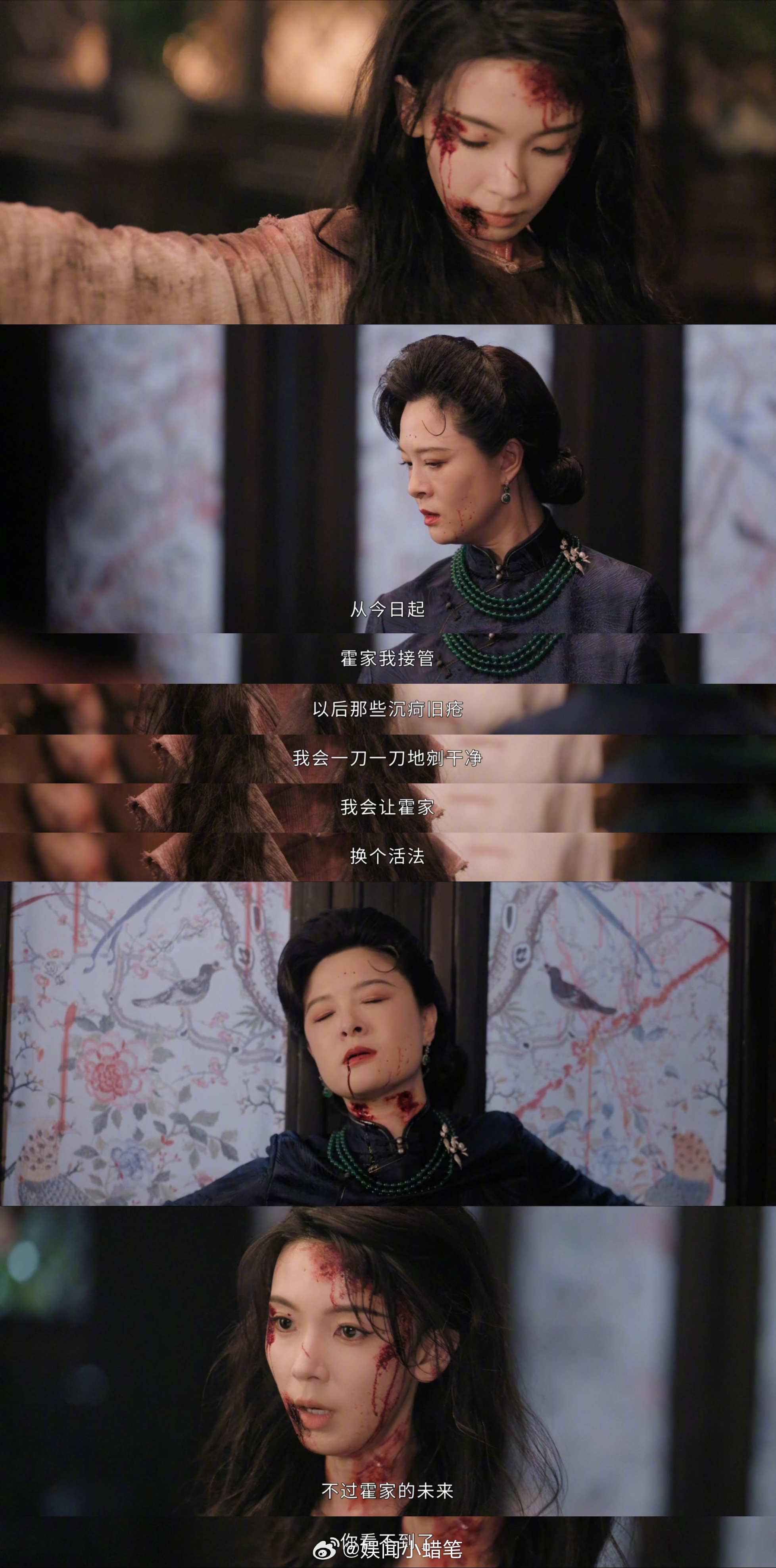 陈瑶九门忍了十五集终于爆发了隐忍十五集，霍仙姑彻底撕开清冷外壳！她从不是九门备选
