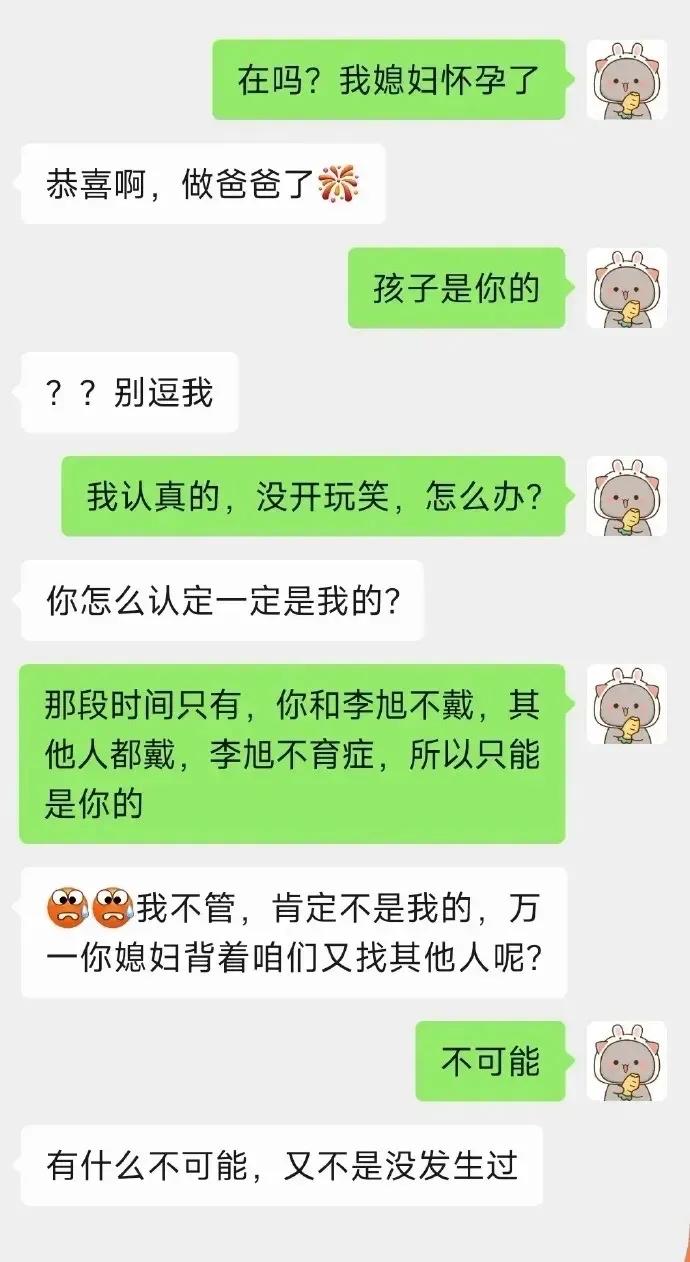#秋日生活打卡#[尬笑]信息量极大