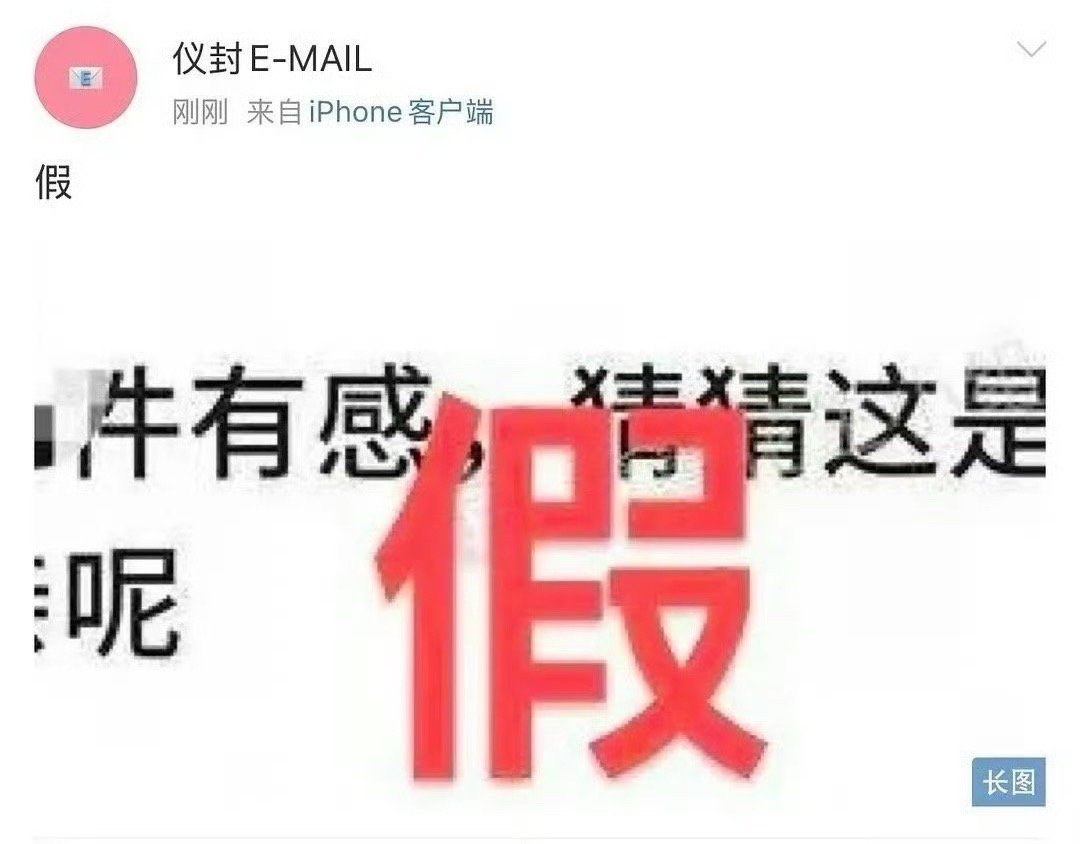 张婧仪方辟谣 张婧仪方辟谣！张婧仪方辟谣，好像是有人造谣她家庭不简单之类的。 ​