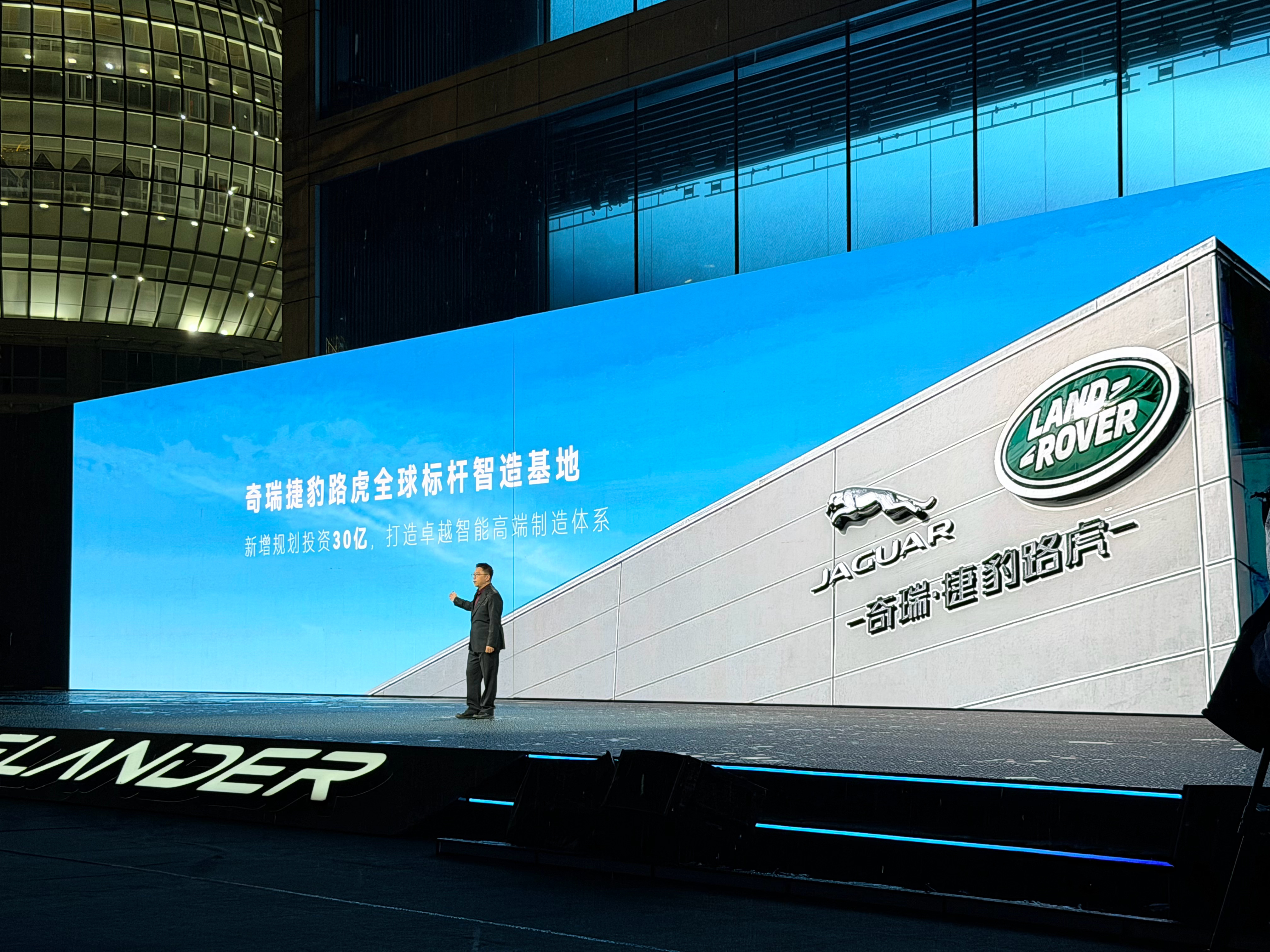 FREELANDER神行者回来了今天上午最后一台燃油车在常熟工厂落幕这意味着新生