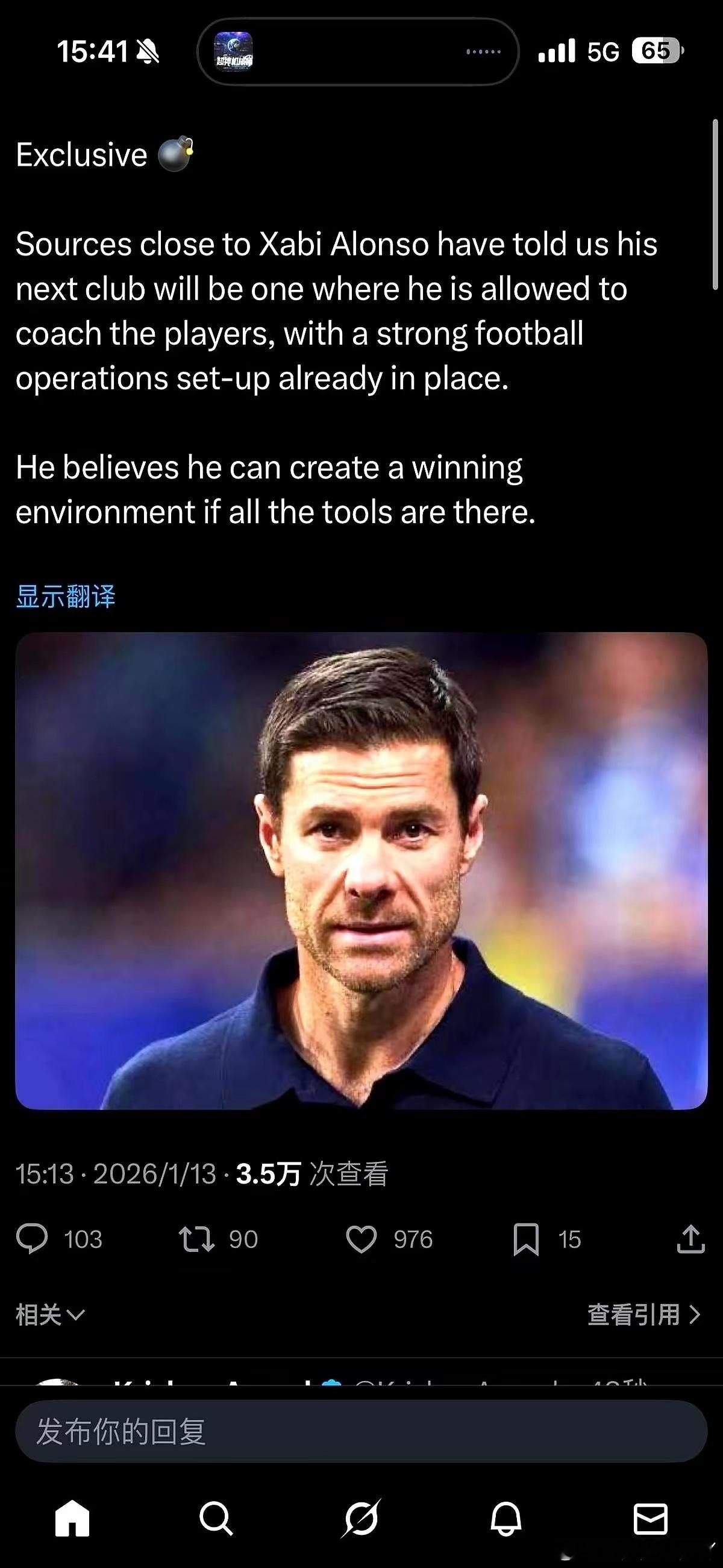 阿隆索把一份份豪门递来的合同，推了回去。想请我，可以。先回答两个问题。第一，更衣