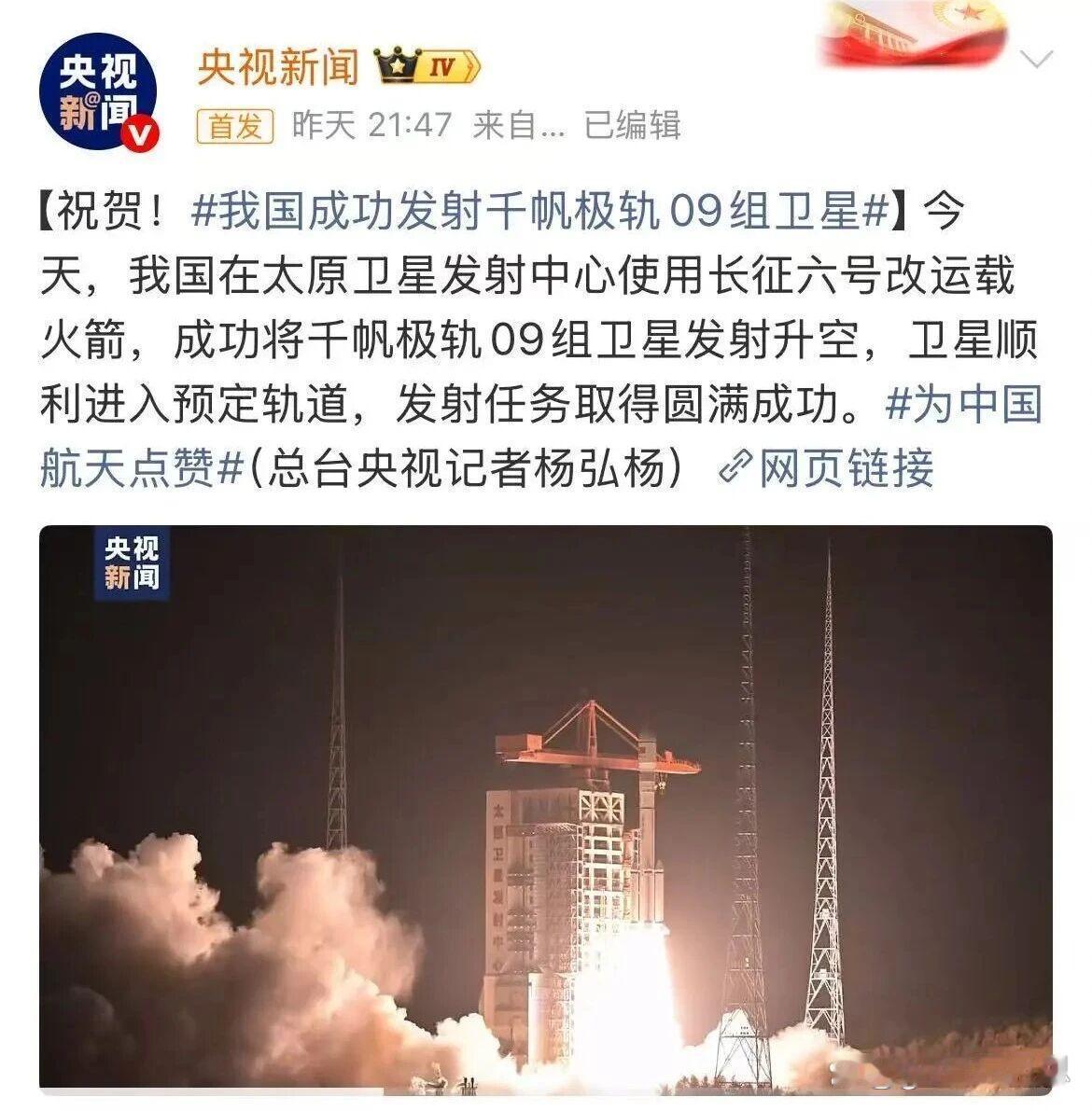 给特朗普的下马威，确切的说叫“下飞机威。



5月12日晚8点左右，开封、郑州