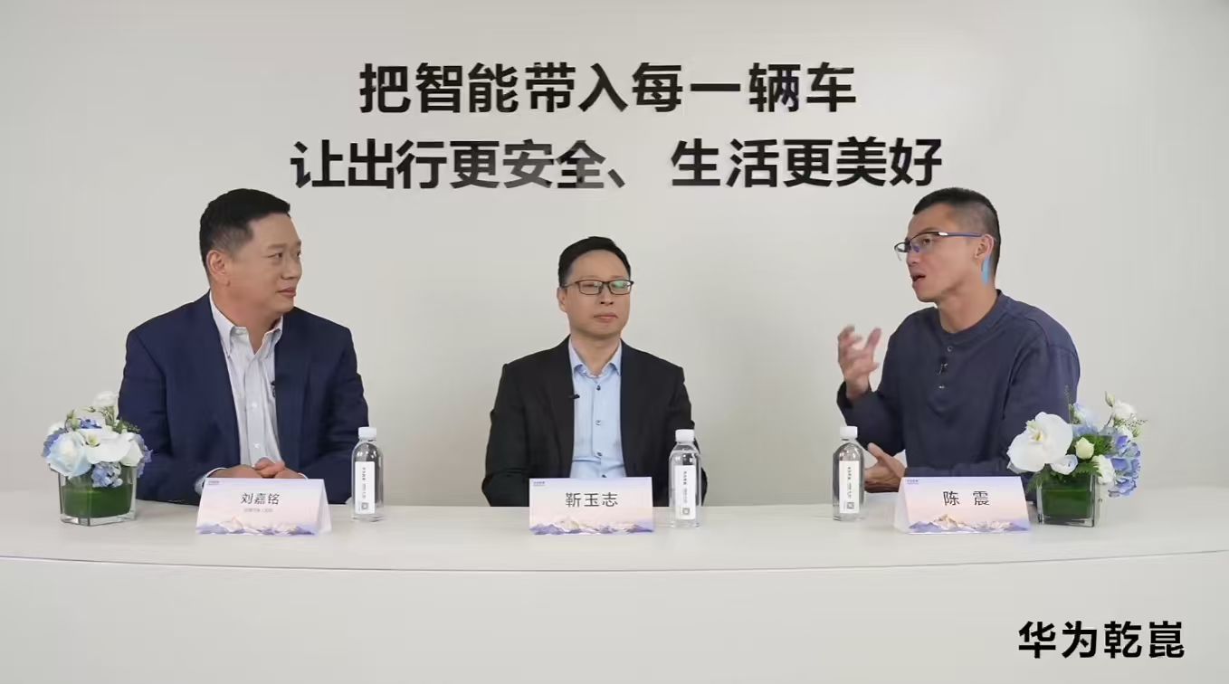 11月20日陈震就透露自己提前看过启境新车，瞬间全网炸锅！21日直播，启境CEO