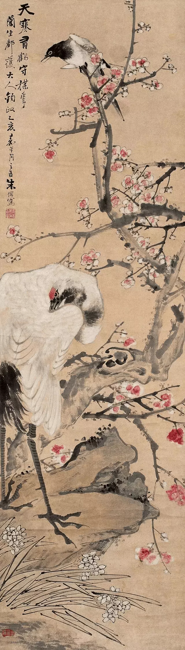 王礼（1813—1879）初名秉礼，字秋言，号秋道人,南翁道人（一作士），别署白