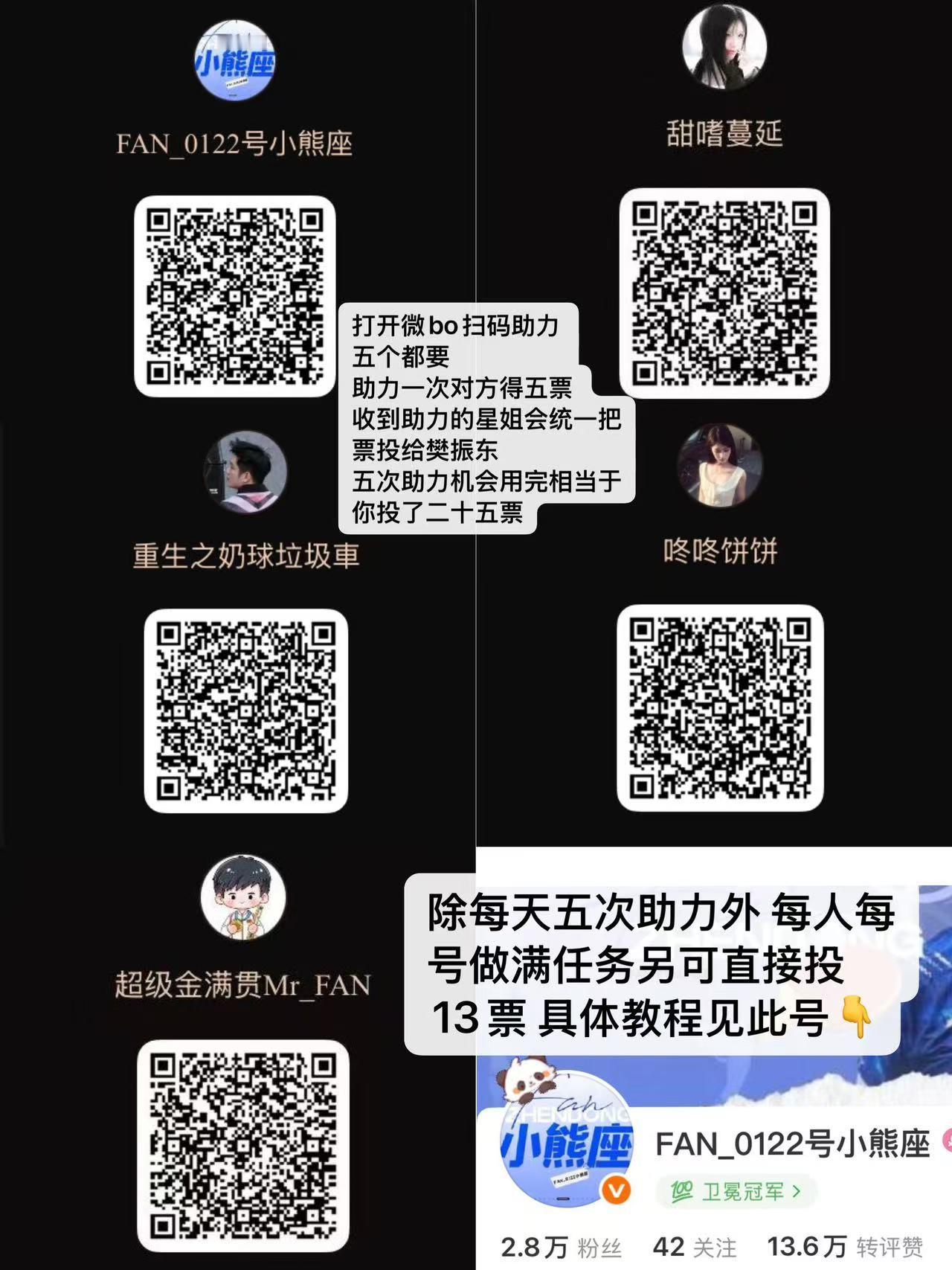 或许大家也可以给找自己现生好朋友助力呀！每天固定找十个左右好友，不想暴露自己的微