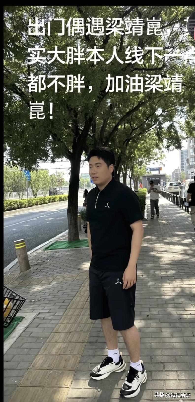 梁靖崑去录节目时被偶遇。
这是要去录制节目，所以把自己打扮的很精神啊，偶遇他的博