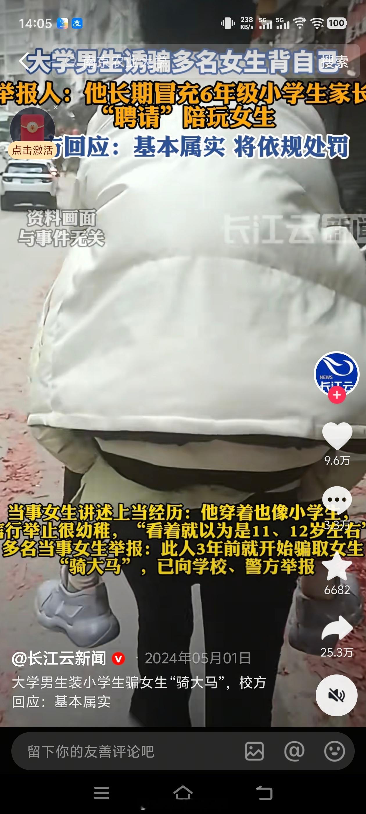 人类的xp是相同的