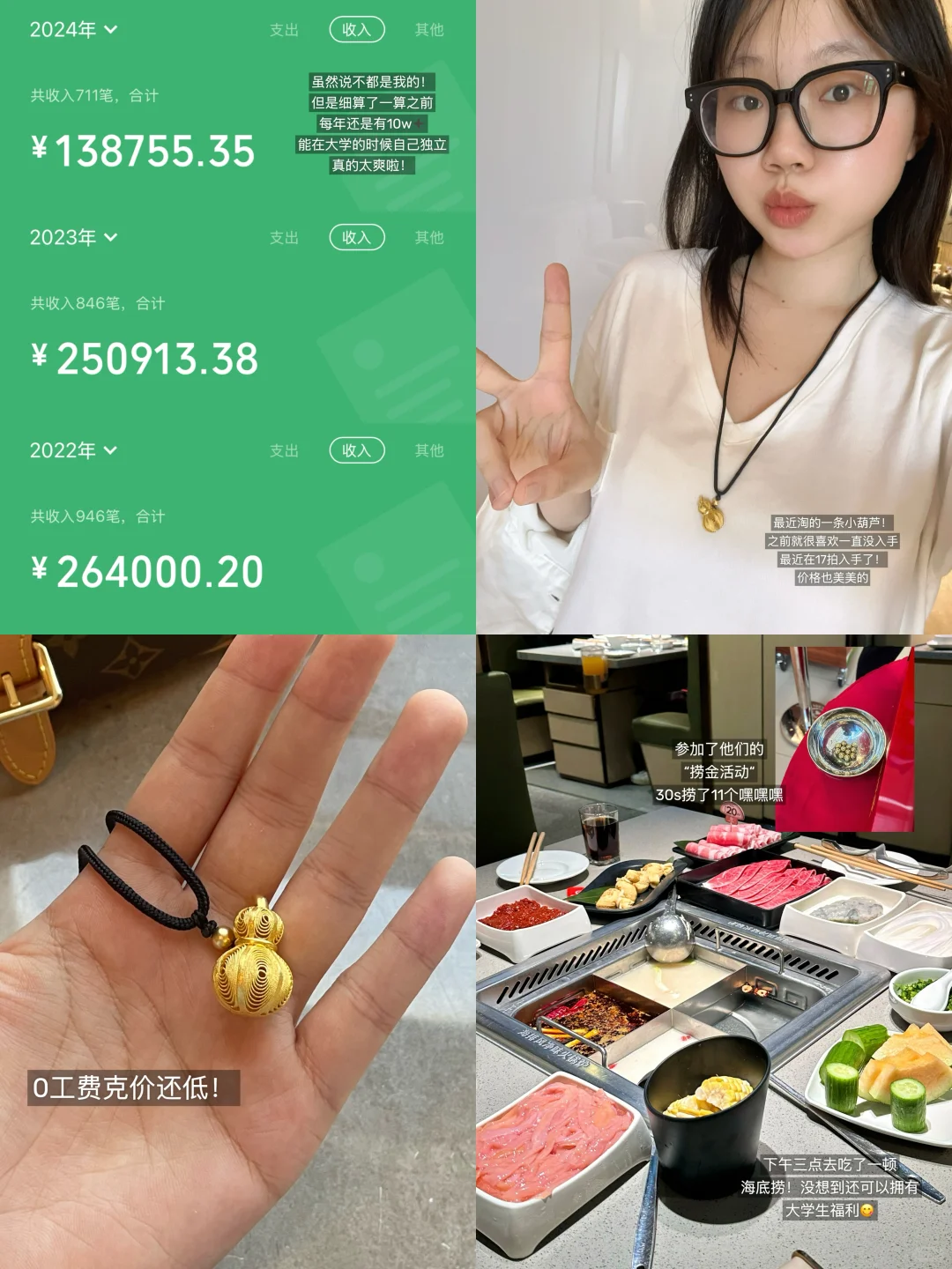 四个月不上班也不焦虑，普通人也能抄作业！！