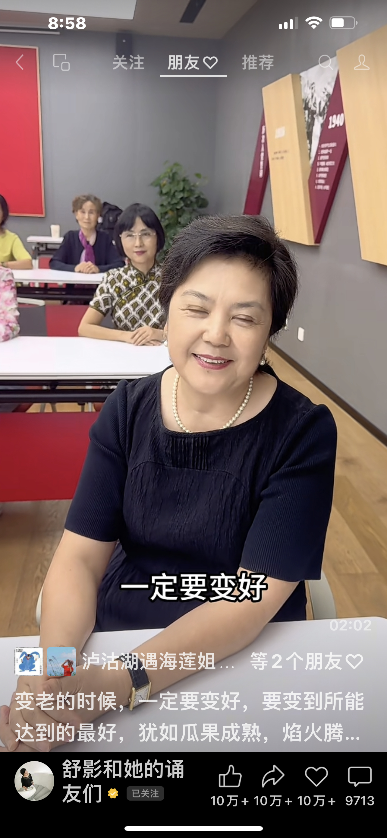 女1962年    57年 怕他死在家🏠里 #60岁了# ​​​