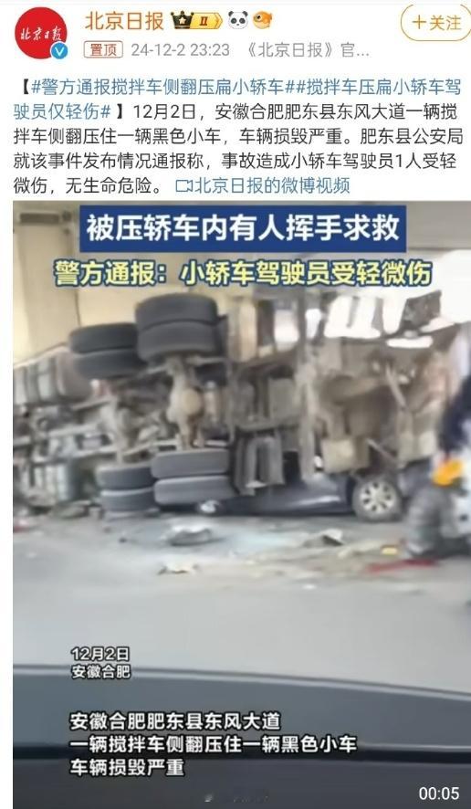 这个质量相当可以，有没有知道是什么车的[并不简单] 