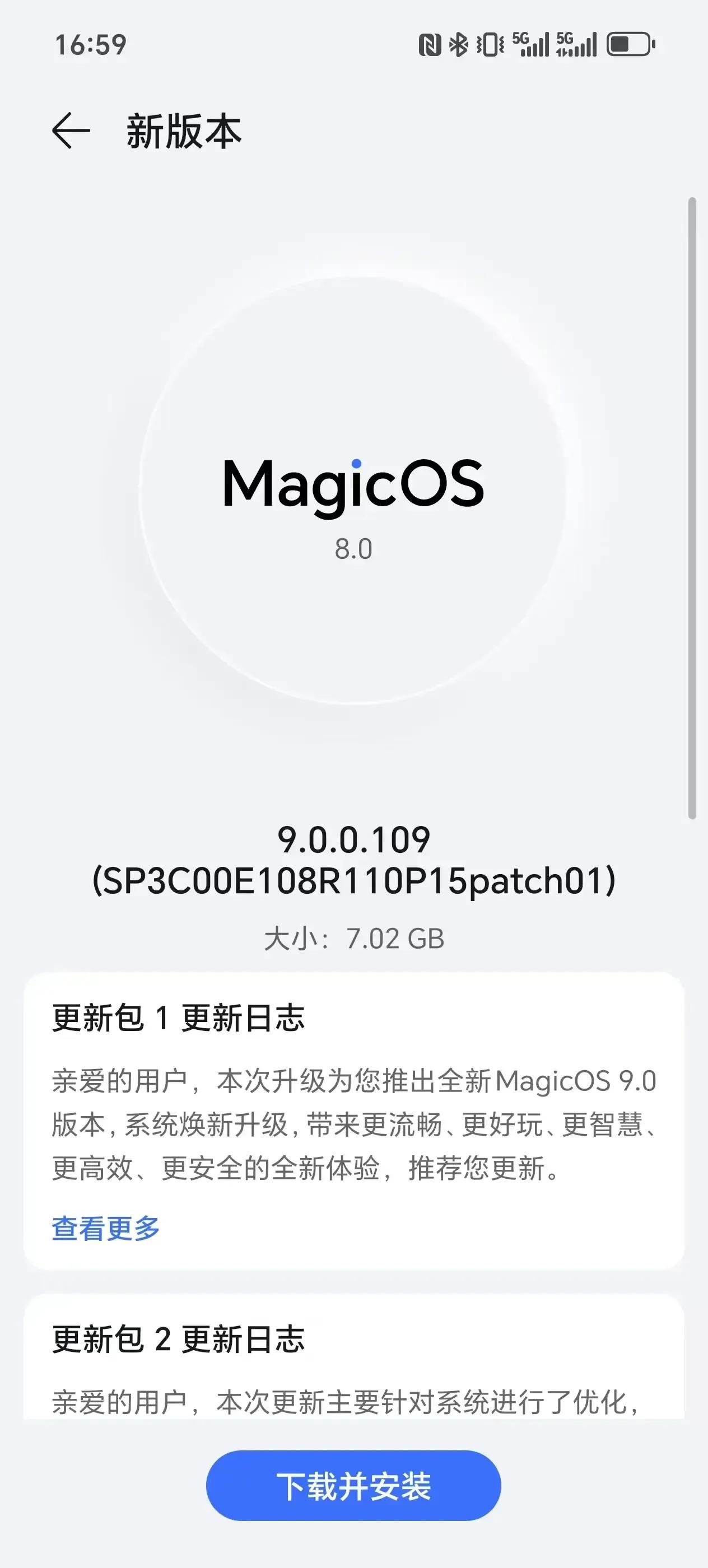 兄弟们 荣耀MagicOS 9.0发布会刚结束后，手上Magic6 Pro就收到