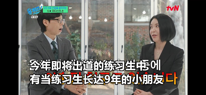 SM今年即将出道，担任练习生时间最长的李松河- 2017年~2026年(9年)：