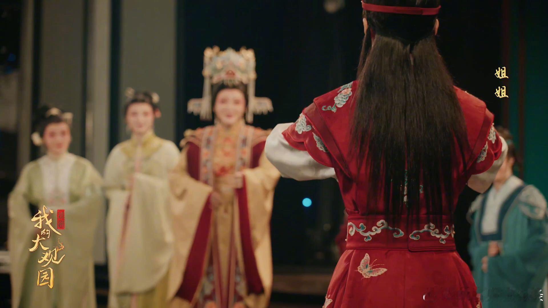 陈丽君演贾宝玉像从书中走出来  越剧我的大观园包好听的  2025央视春节戏曲晚