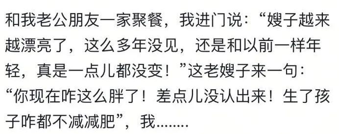 这就是说话的艺术，说好话总能让人如沐春风，相反，有些人说话就是太直了，让人接受不