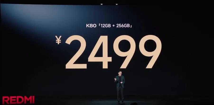 2499起！王腾疯了，这是直接掀桌子了，友商这回真的没法玩了，本来2699已经是