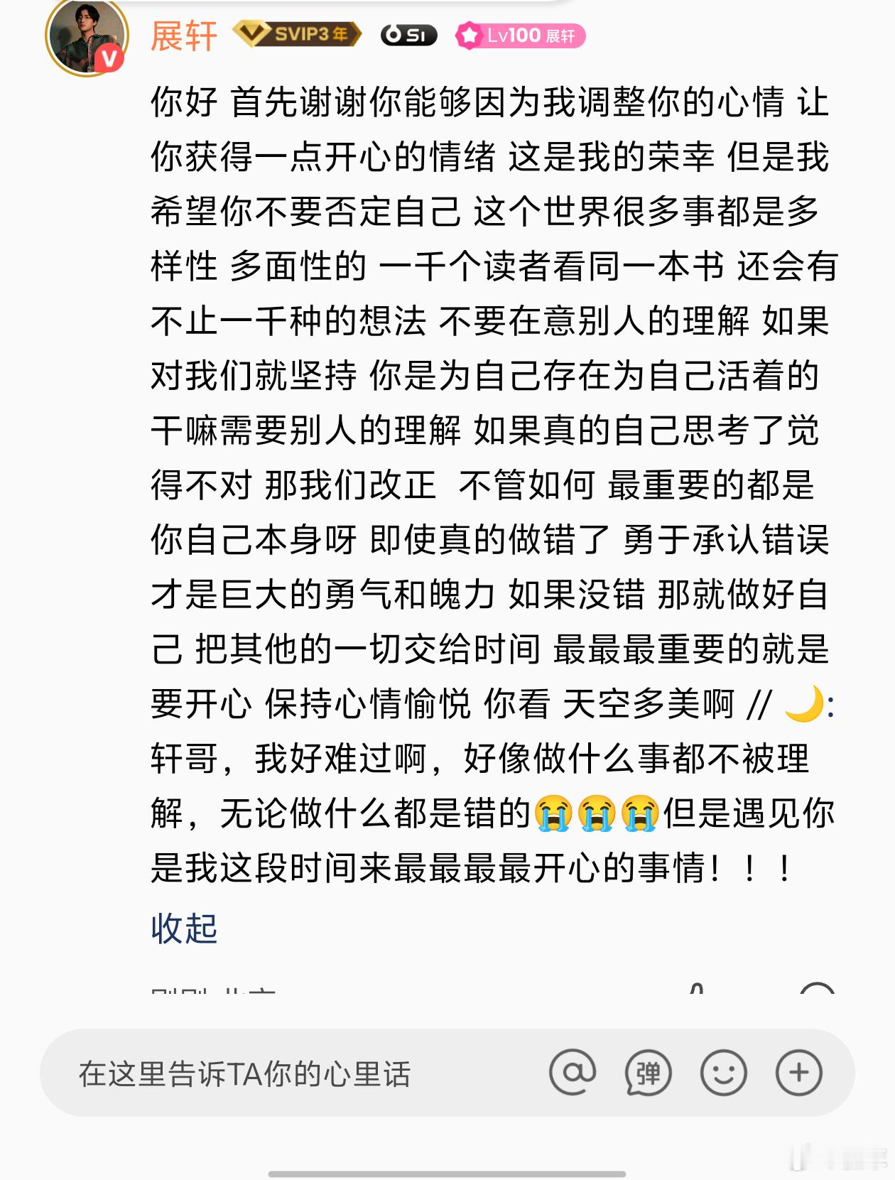 哥哥你要我哭是不是 又写小作文[苦涩] ​​​