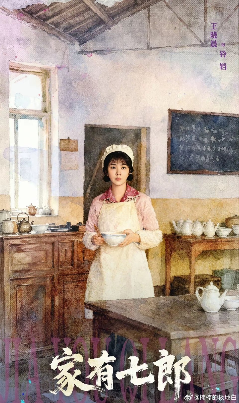 海报与杀青图掉落，阵容超强！由刘江执导，井柏然、王晓晨、刘子怡（刘冠麟）、陈宝国