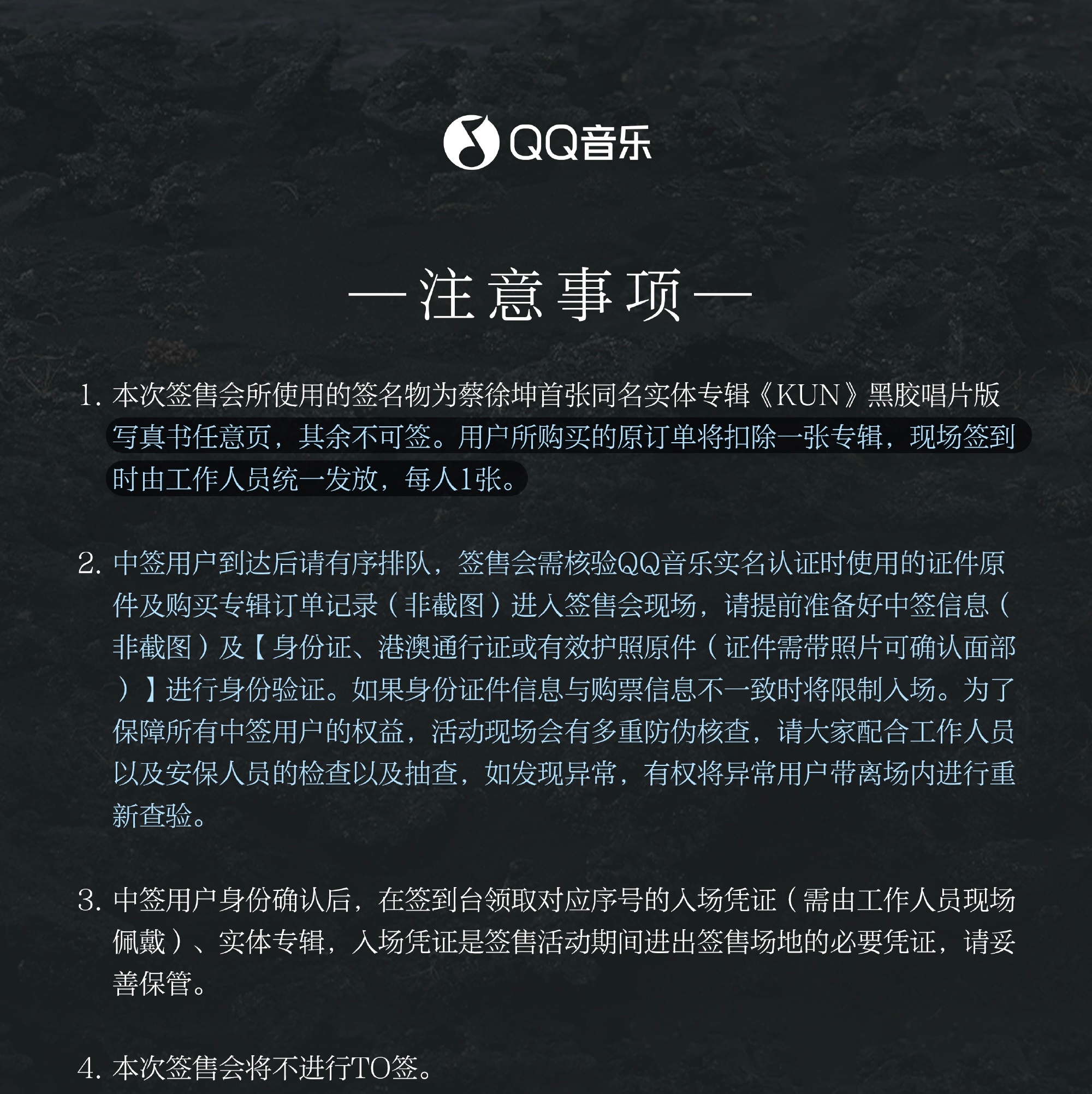 蔡徐坤首张同名实体专辑kun cxk 蔡徐坤签售会 蔡徐坤首次签售会！ikun加