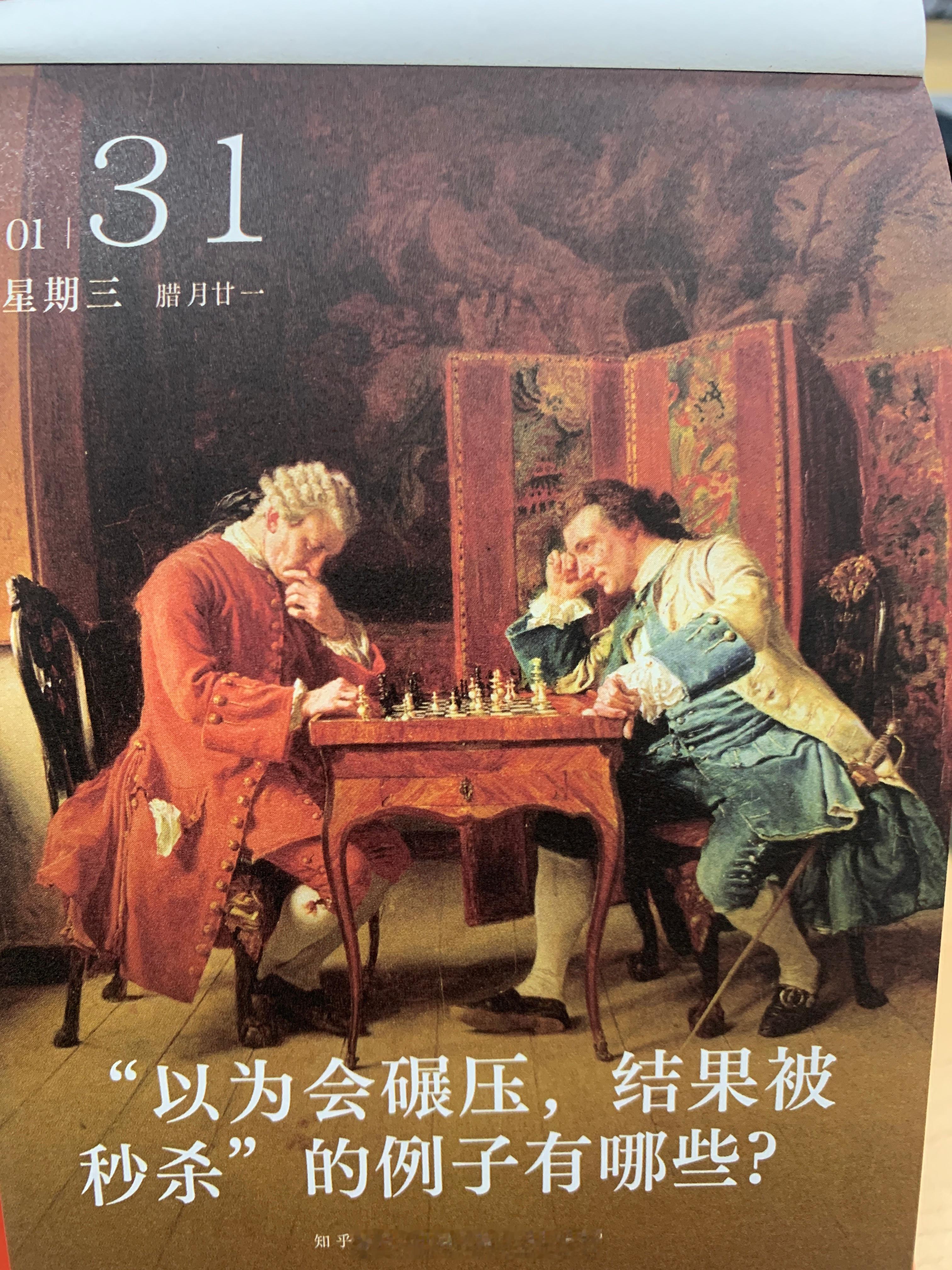 朋友们早～[doge]这个例子你能说出来嘛 ​​​
