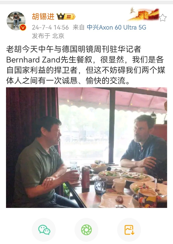 老糊又去见反华记者了，应该就是图2中间这个人，名字和明镜都对得上。明镜周刊的立场