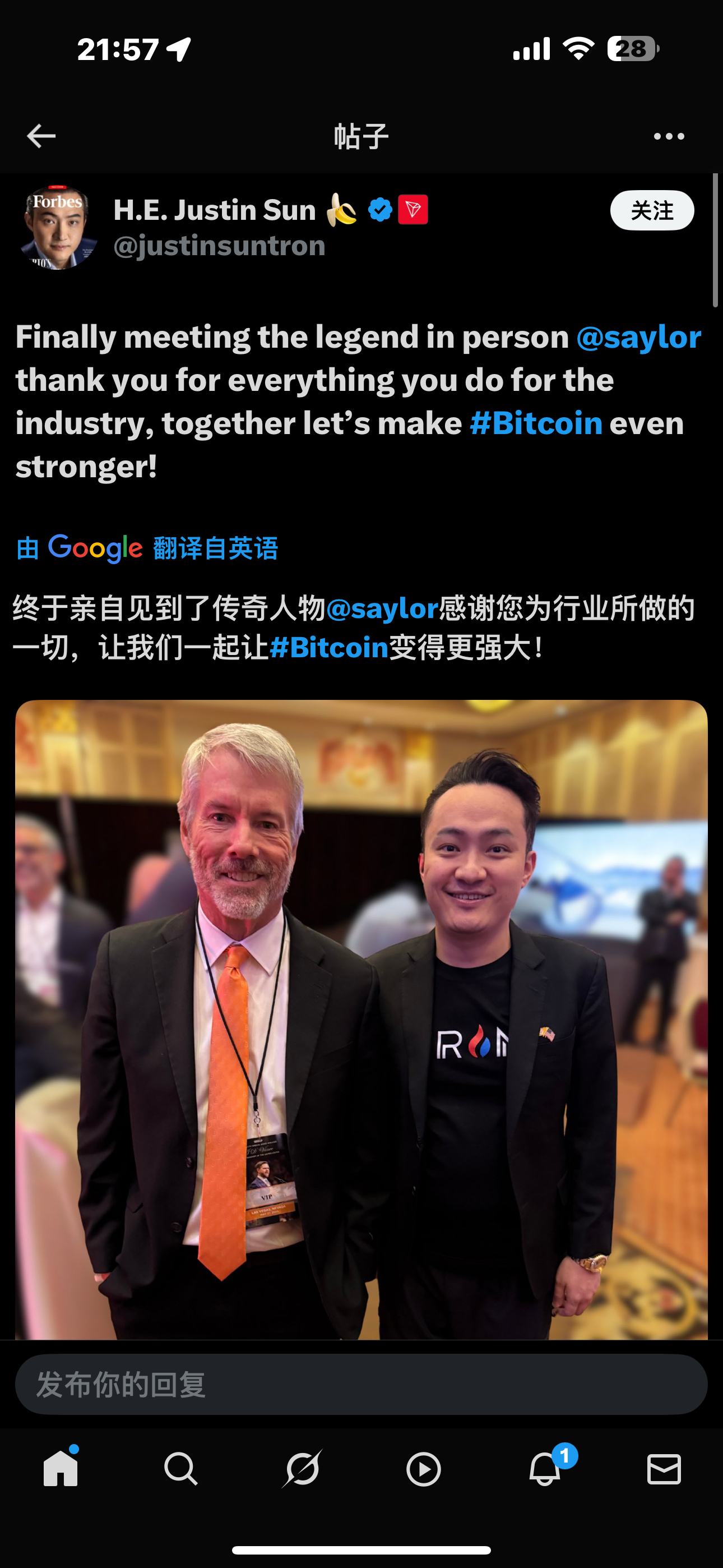孙宇晨发的这张图是不是 P 的？[doge] ​​​