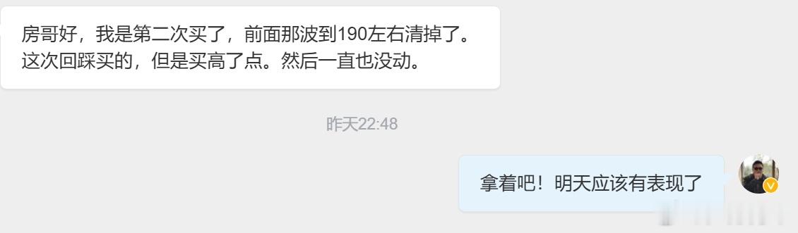 真的变成你们的保姆了！ 