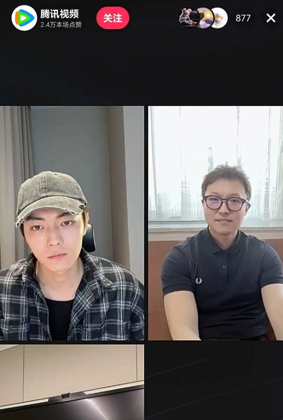 许凯剧宣直播间人气方圆八百米剧组开启主创线上连麦直播，实时在线数据引发网友热议。