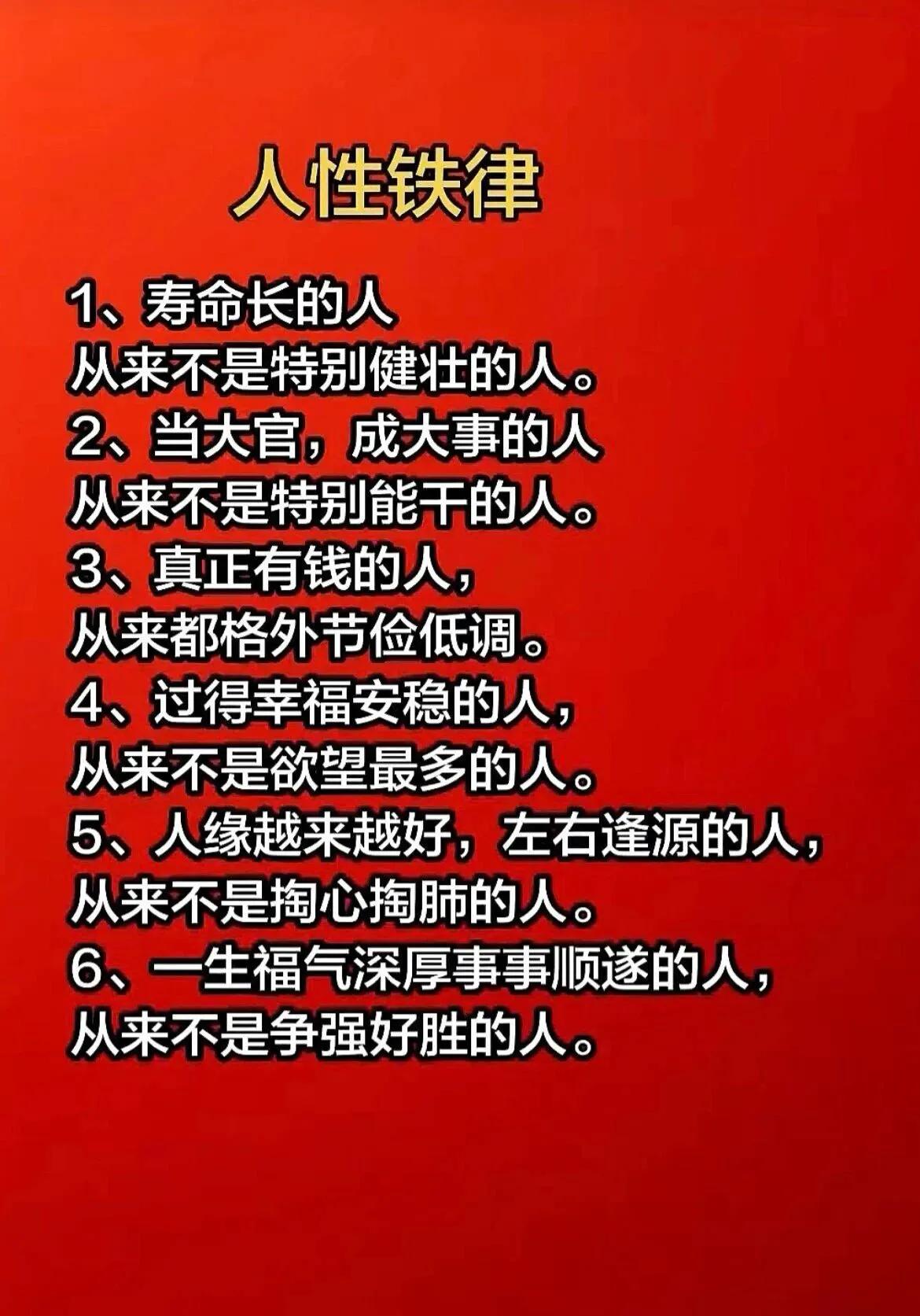 五十岁就是活的通透！自由自在为自己而活。每一个不曾起舞的日子就是对✅生命的辜负！