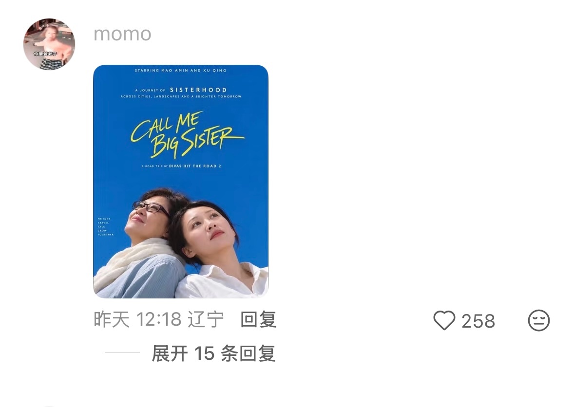 花少2到底多少梗我真的不是很行了… ​​​