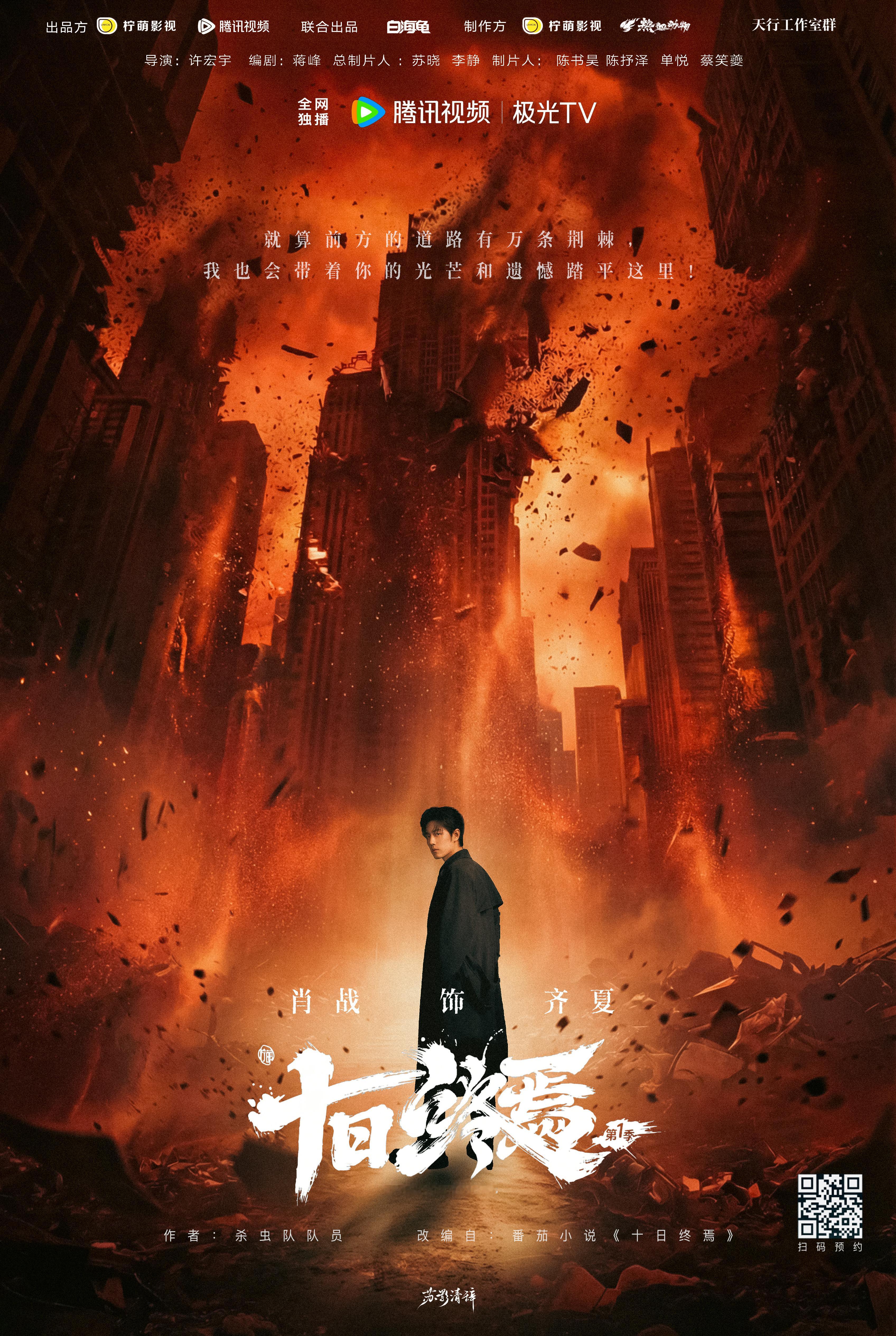 肖战 高配得感◎肖战新剧将登央视四月，全力以赴，满心欢喜。最优秀的肖战！📮肖战