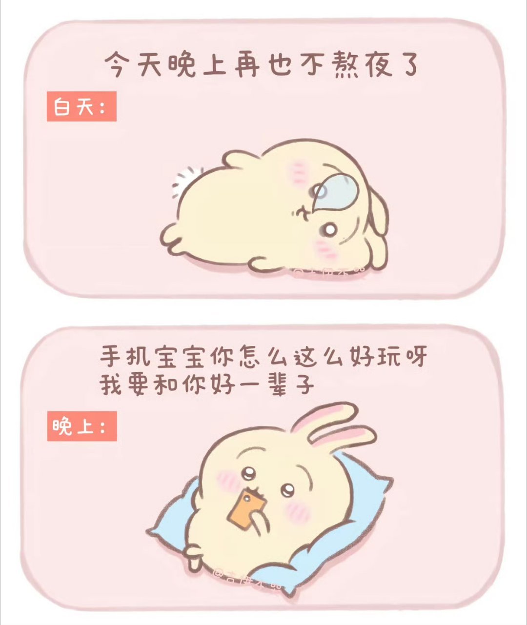 日常罢了 