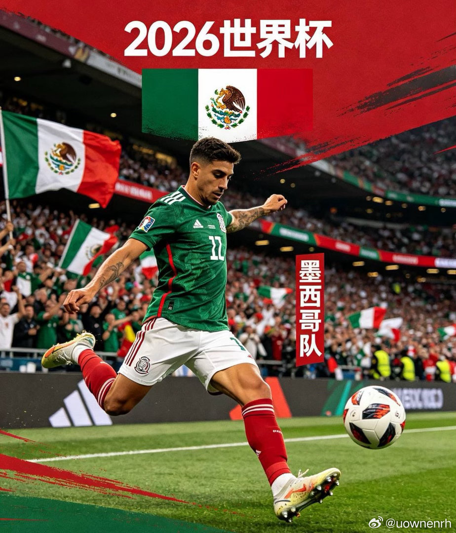 2026世界杯世界杯揭幕战 ⚽️ 世界杯揭幕战正式打响！时间：03:00对阵：墨