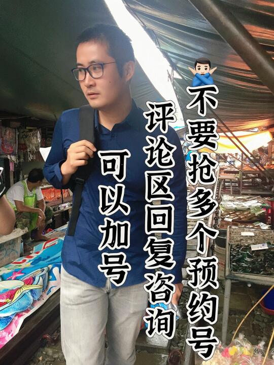 一天7个号🤣4个鸽🕊️