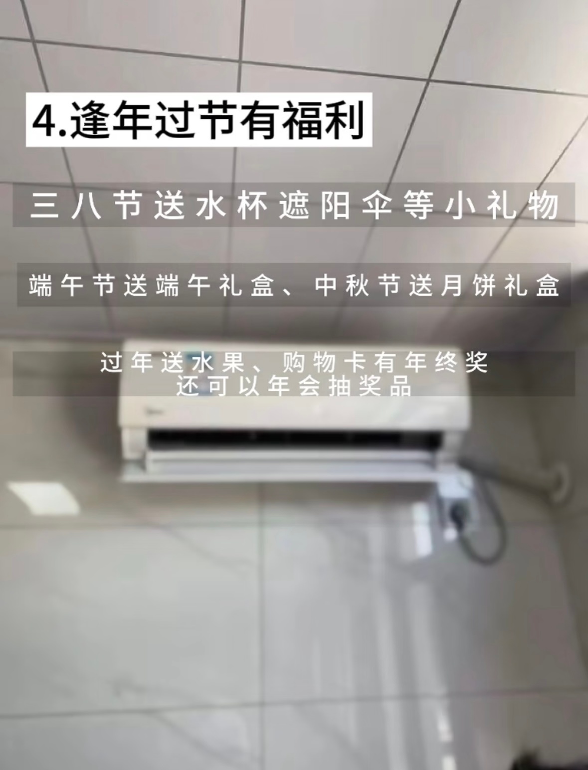 才发现上班其实很省钱 