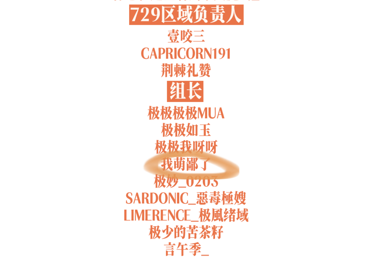 梦寐以求演唱会终于完结🧡还有一个换票志愿者全勤没有接上龙 感谢大家的辛苦付出下