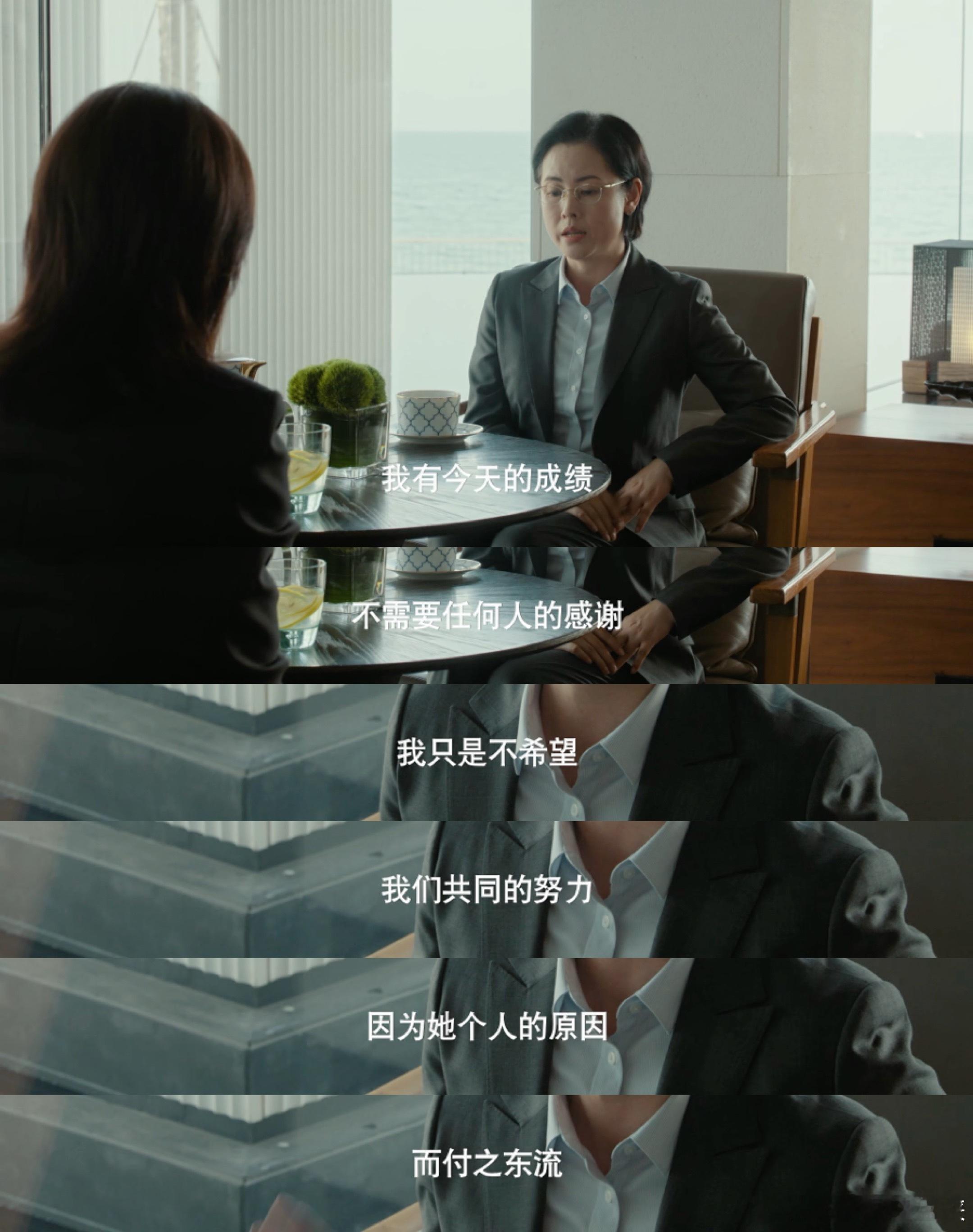 女神蒙上眼拍出了女性野心家女神蒙上眼 国产剧就该这么拍🔥！没有狗血雌竞，没有恋