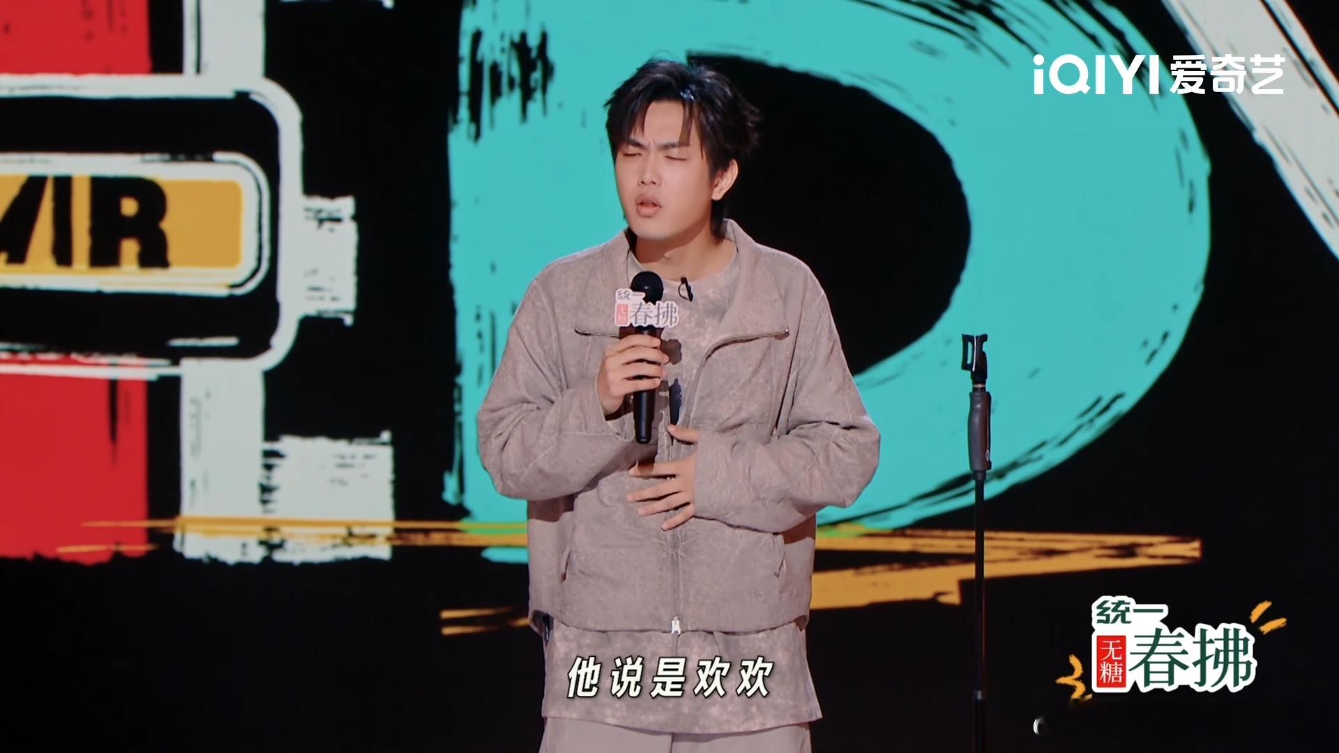 福娃 体制内二次元喜剧之王单口季 谁能拒绝可可爱爱的体制内二次元？福娃和冰墩墩用
