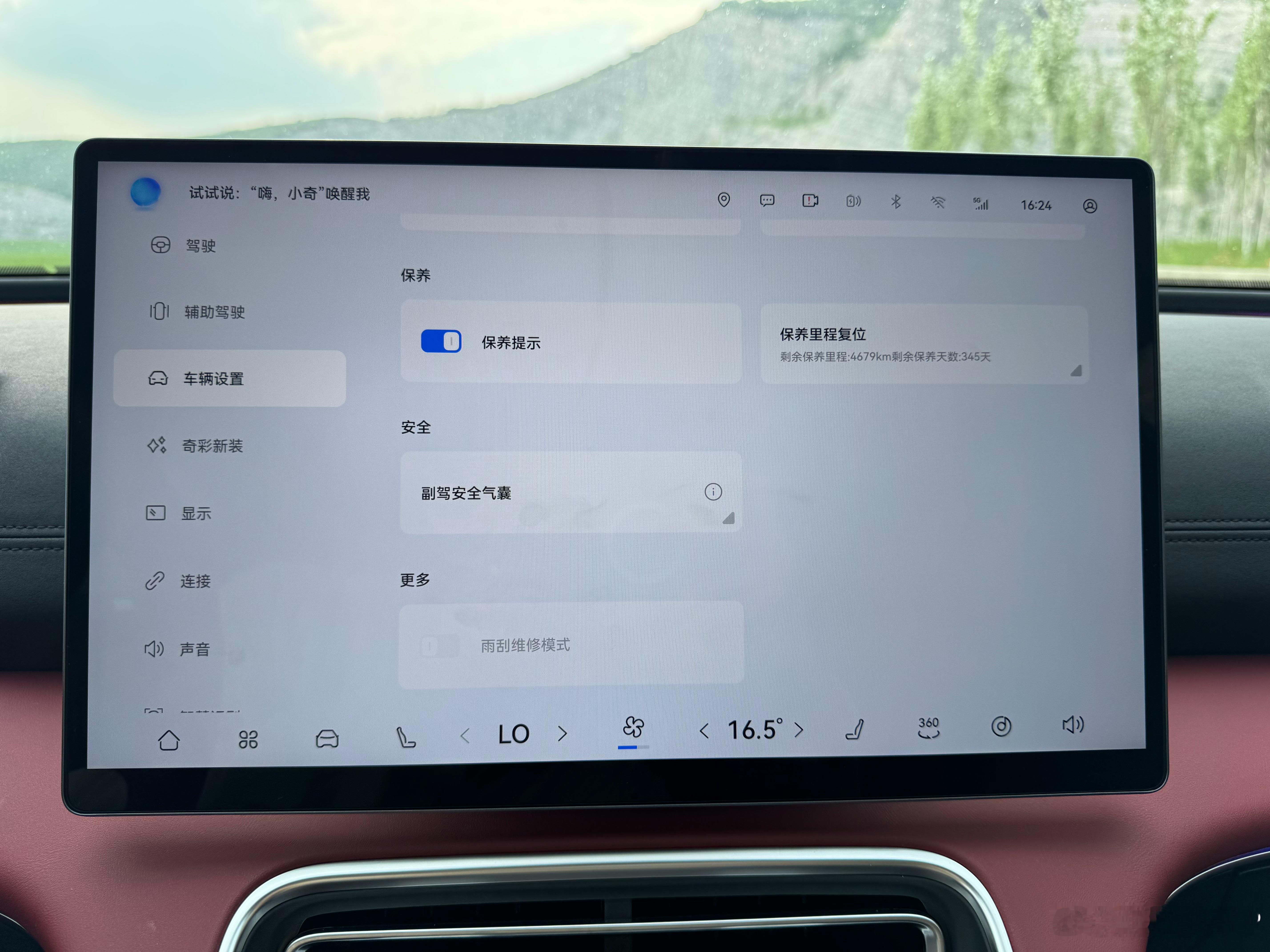 有多少人不知道的冷知识，副驾驶安全气囊是可以关闭的。1，‌儿童安全保护‌：当副驾