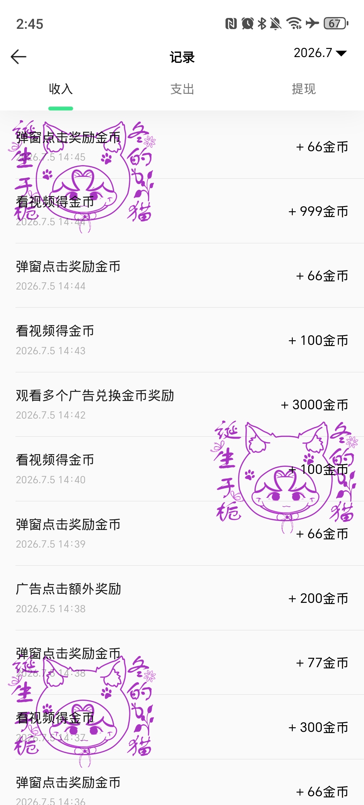 分享图片  专栏 · 栀冬的📚🍊屋
