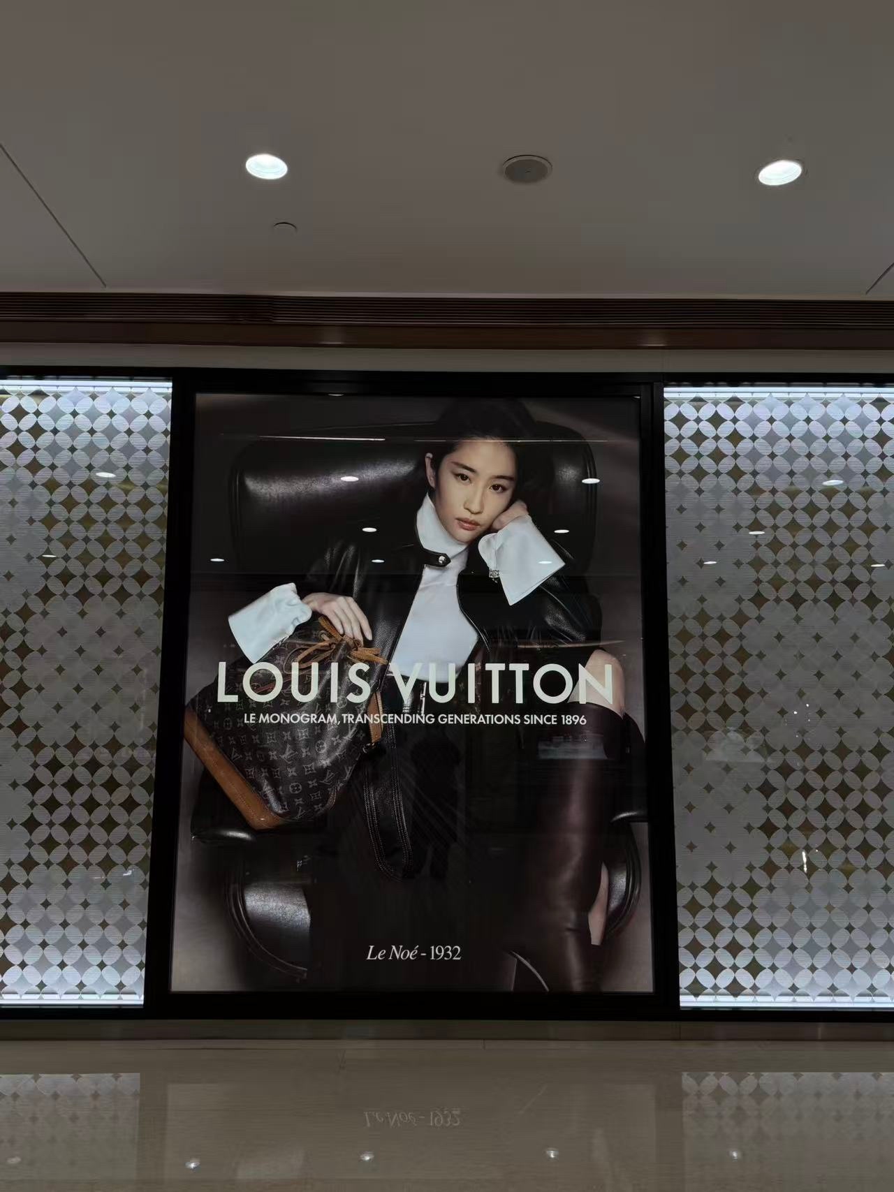 重庆观音桥星光68的刘亦菲LV地广硬广，这下四大直辖市都有了 