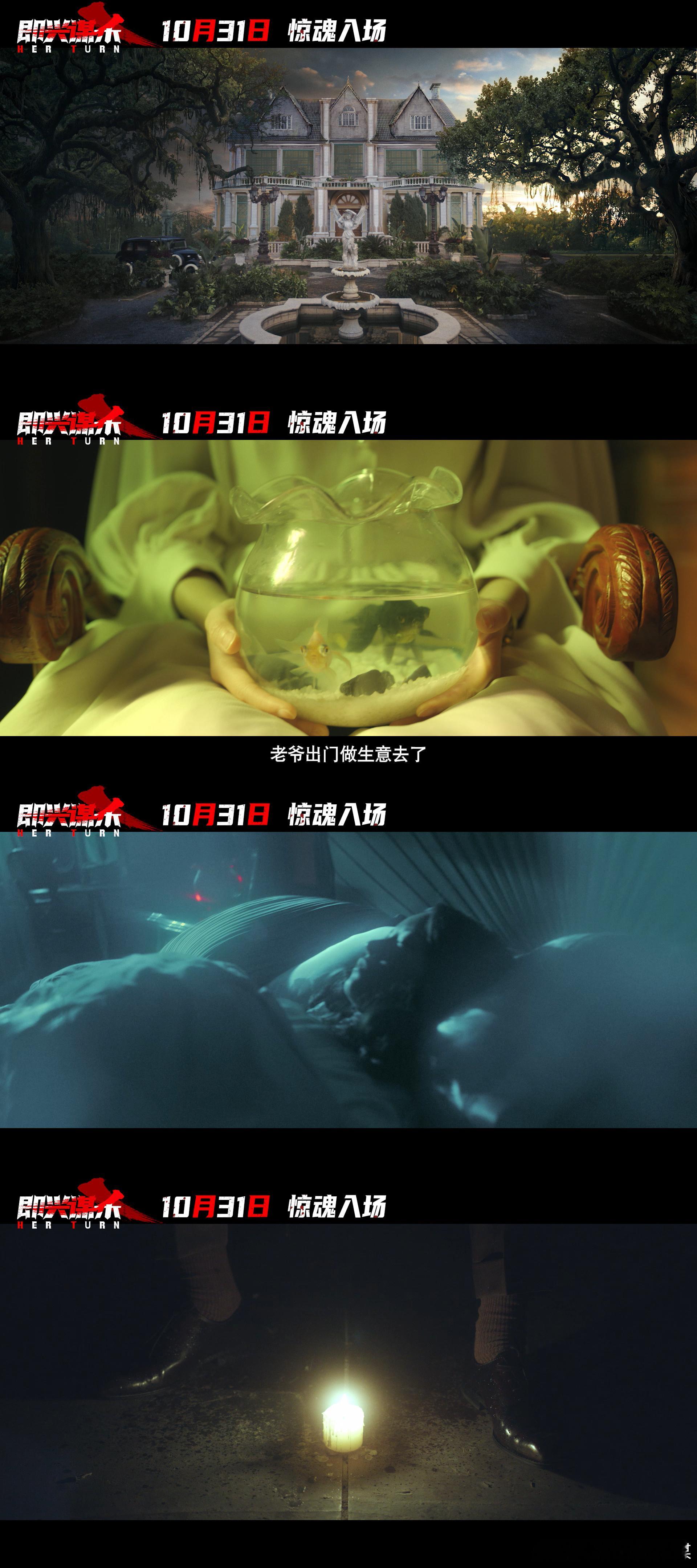 电影即兴谋杀按帧吓人李庚希邓家佳演纯恨母女 《即兴谋杀》里的惊悚感满满，李庚希和