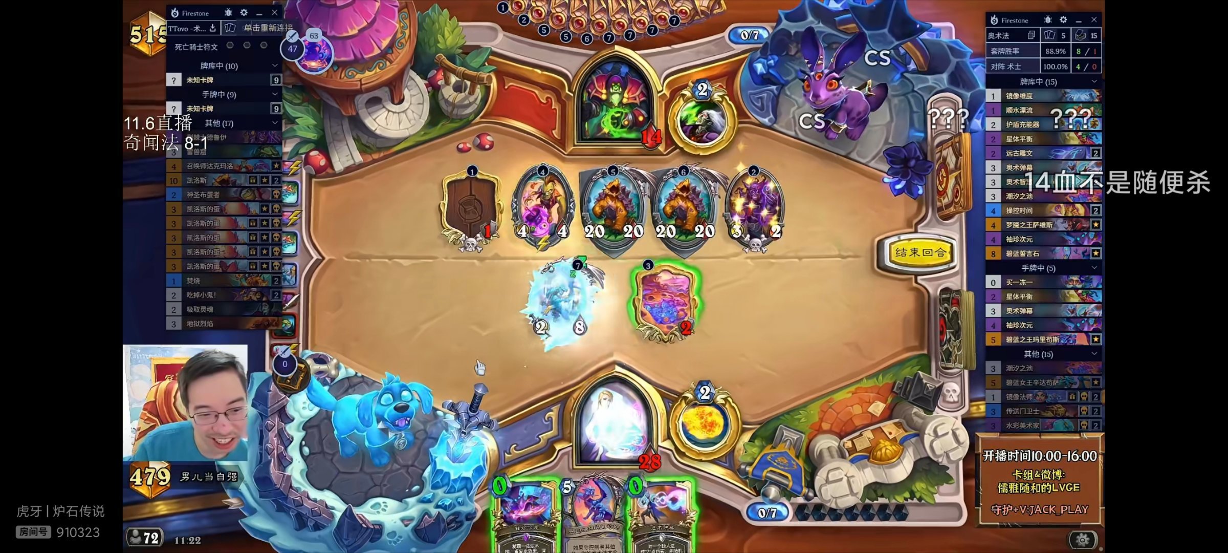 炉石传说 驴鸽9-1奇闻法，加入两个叠甲的护盾充能器，玩法就是水彩爹过买一冻一减