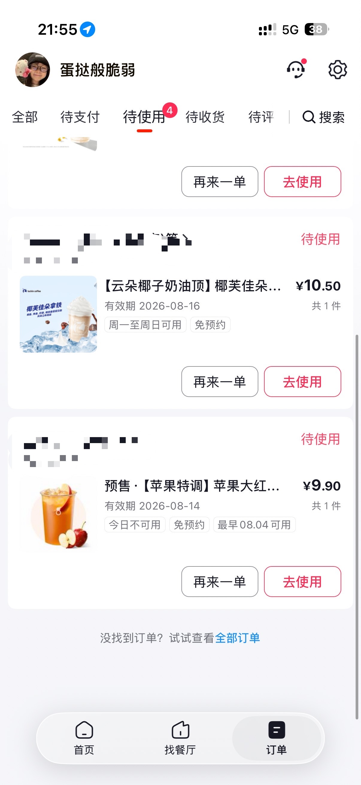 严肃等待！ 
