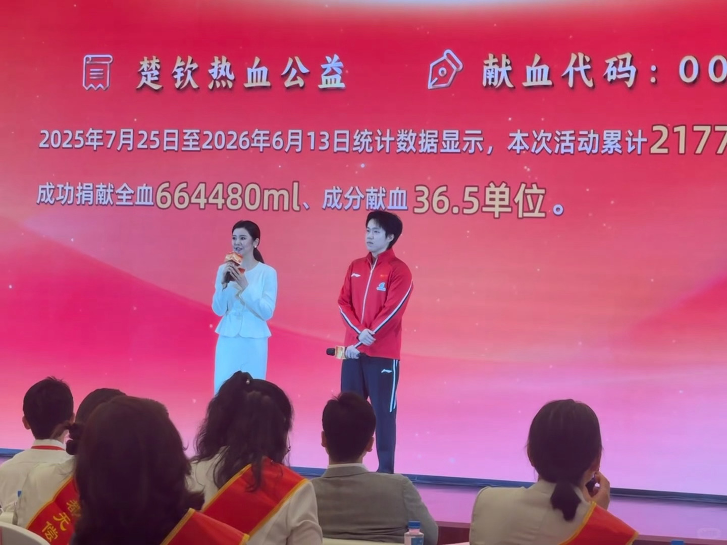 《楚钦热血公益》跟着队长一起做公益啦！王楚钦